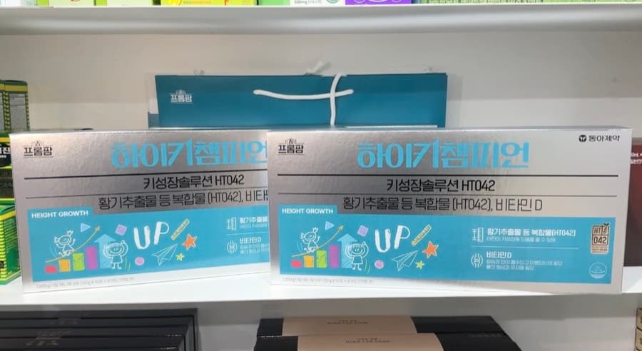 ハイキー チャンピオン — 健康管理・目・頭皮・二日酔いなどスペシャルケア · ケウンギル薬局
