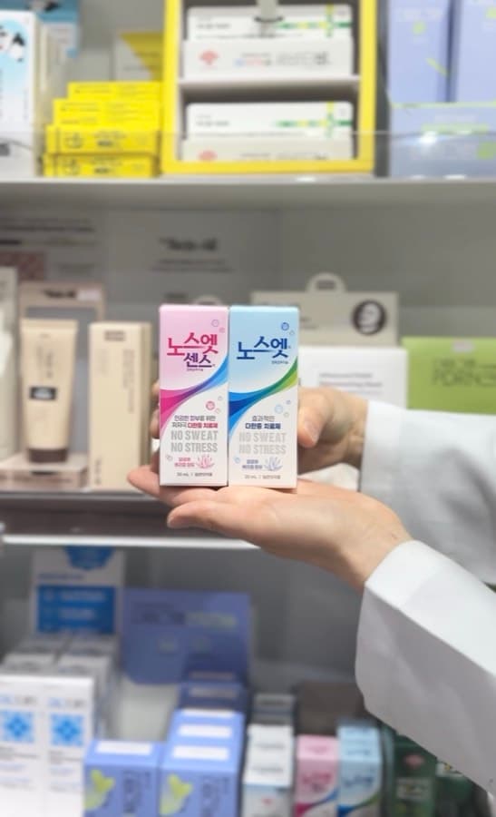 ノスエッセンス・ノスエッ — 傷・むくみ・炎症・日常症状ケア · ケウンギル薬局