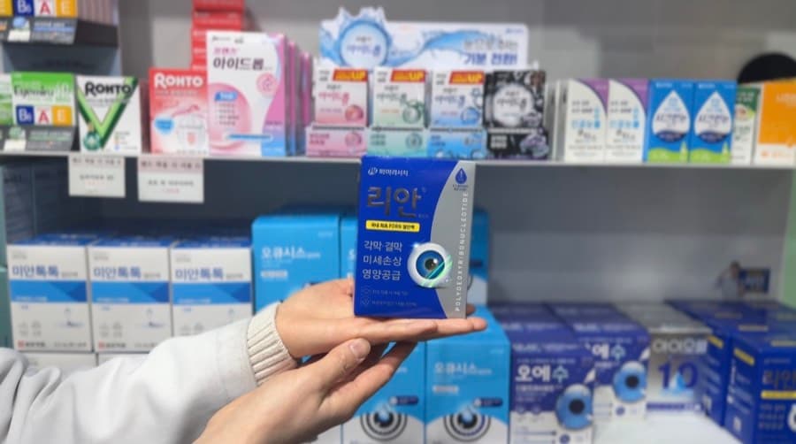 リアン点眼液 — 健康管理・目・頭皮・二日酔いなどスペシャルケア · ケウンギル薬局